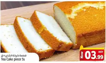 Kenz Hypermarket Tea Cake piece 5s offer