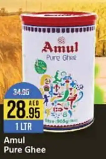 West Zone Supermarket Amul Pure Ghee offer