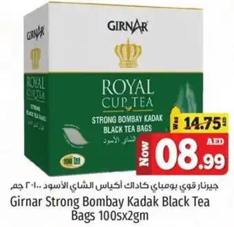Kenz Hypermarket Girnar Strong Bombay Kadak Black Tea Bags 100sx2gm offer