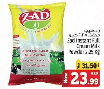 Kenz Hypermarket Zad Instant Full Cream Milk Powder 2.25 Kg offer