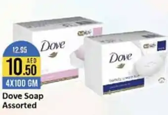 West Zone Supermarket Dove Soap Assorted offer