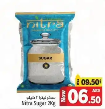 Kenz Hypermarket Nitra Sugar 2kg offer