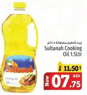 Kenz Hypermarket Sultanah Cooking Oil 1.5Ltr offer