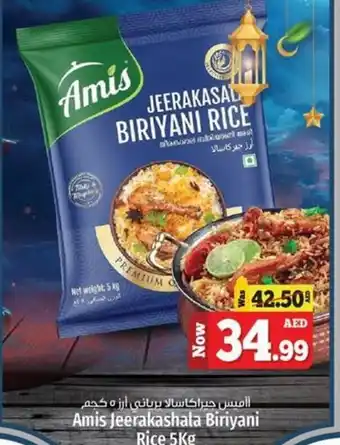 Kenz Hypermarket Amis Jeerakashala Biriyani Rice 5Kg offer