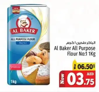 Kenz Hypermarket Al Baker All Purpose Flour No:1 1Kg offer