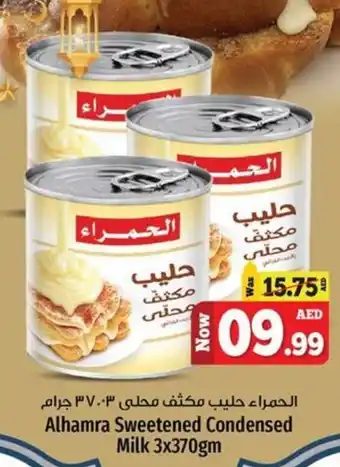 Kenz Hypermarket Alhamra Sweetened Condensed Milk 3x370gm offer