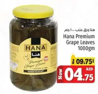 Kenz Hypermarket Hana Premium Grape Leaves 1000GM offer