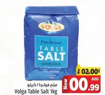 Kenz Hypermarket Volga Table Salt 1kg offer