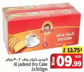 Kenz Hypermarket Al jadeed Dry Cake 2x300gm offer