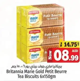 Kenz Hypermarket Britannia Marie Gold Petit Beurre Tea Biscuits 6x150gm offer