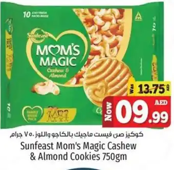 Kenz Hypermarket Sunfeast Mom's Magic Cashew & Almond Cookies 750gm offer