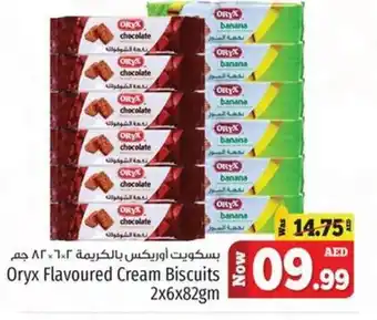 Kenz Hypermarket Oryx Flavoured Cream Biscuits 2x6x82gm offer