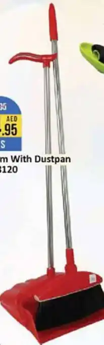 West Zone Supermarket Broom With Dustpan WZ-8120 offer