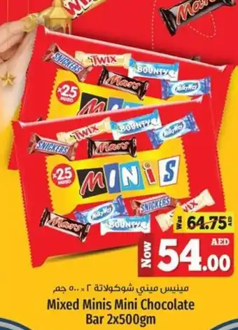 Kenz Hypermarket Mixed Minis Mini Chocolate Bar 2x500gm offer