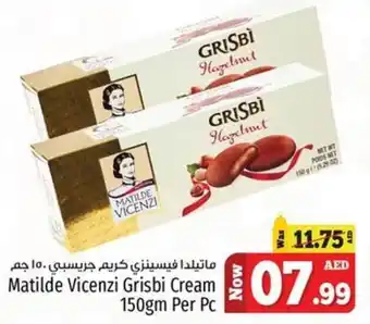 Kenz Hypermarket Matilde Vicenzi Grisbi Cream 150gm Per Pc offer
