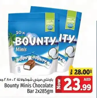 Kenz Hypermarket Bounty Minis Chocolate Bar 2x285gm offer