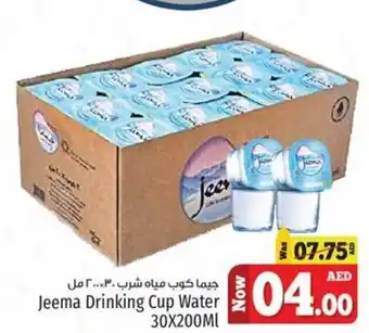 Kenz Hypermarket Jeema Drinking Cup Water 30X200ML offer