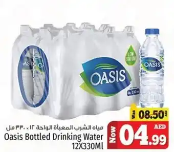 Kenz Hypermarket Oasis Bottled Drinking Water 12X330MI offer