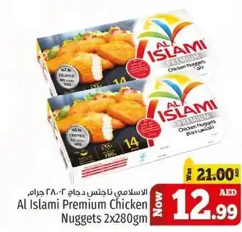 Kenz Hypermarket Al Islami Premium Chicken Nuggets 2x280gm offer