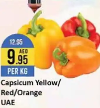 West Zone Supermarket Capsicum Yellow/ Red/Orange offer