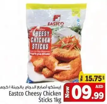 Kenz Hypermarket Eastco Cheesy Chicken Sticks 1kg offer