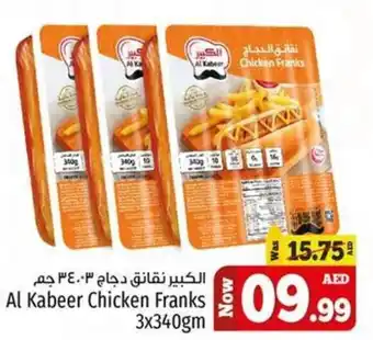 Kenz Hypermarket Al Kabeer Chicken Franks 3x340gm offer