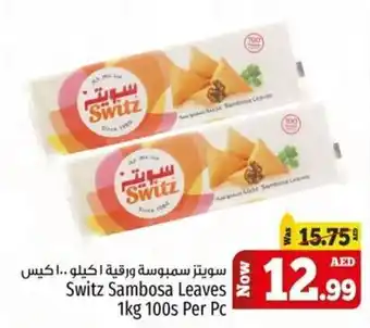 Kenz Hypermarket Switz Sambosa Leaves 1kg 100s Per Pc offer