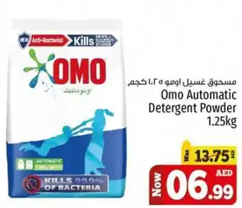 Kenz Hypermarket Omo Automatic Detergent Powder 1.25kg offer