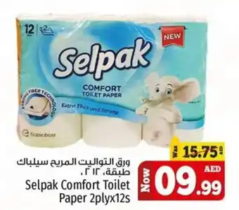 Kenz Hypermarket Selpak Comfort Toilet Paper 2plyx12s offer