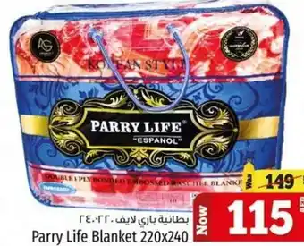 Kenz Hypermarket Parry Life Blanket 220x240 offer