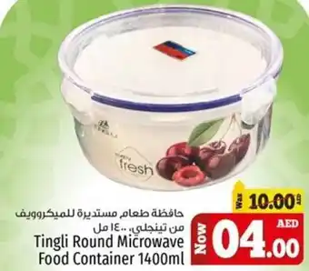 Kenz Hypermarket Tingli Round Microwave Food Container 1400ml offer