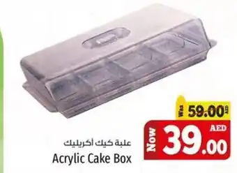 Kenz Hypermarket Acrylic Cake Box offer