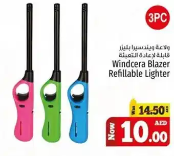 Kenz Hypermarket Windcera Blazer Refillable Lighter offer