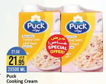 West Zone Supermarket Puck Cooking Cream offer