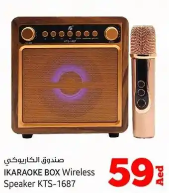 Kenz Hypermarket IKARAOKE BOX Wireless Speaker KTS-1687 offer
