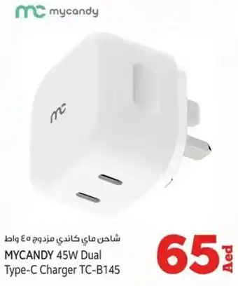 Kenz Hypermarket MYCANDY 45W Dual Type-C Charger TC-B145 offer