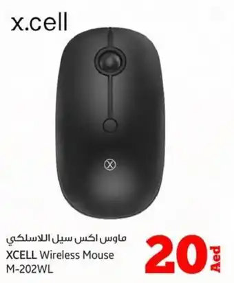 Kenz Hypermarket XCELL Wireless Mouse M-202WL offer