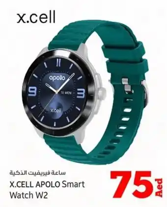 Kenz Hypermarket X.CELL APOLO Smart Watch W2 offer