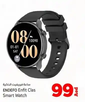 Kenz Hypermarket ENDEFO Enfit Clas Smart Watch offer