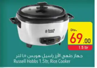 Safeer Market Russell Hobbs 1.5ltr, Rice Cooker offer