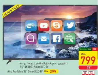 Safeer Market 55" 4K UHD Smart LED TV offer