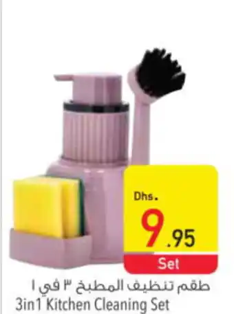 Safeer Market 3in1 Kitchen Cleaning Set offer