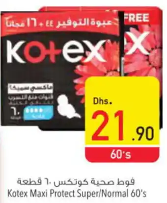 Safeer Market Kotex Maxi Protect Super/Normal 60's offer