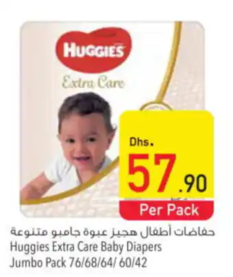 Safeer Market Huggies Extra Care Baby Diapers Jumbo Pack 76/68/64/60/42 offer