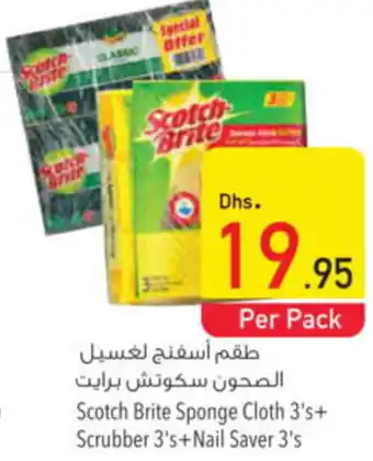 Safeer Market Scotch Brite Sponge Cloth 3's+ Scrubber 3's+Nail Saver 3's offer