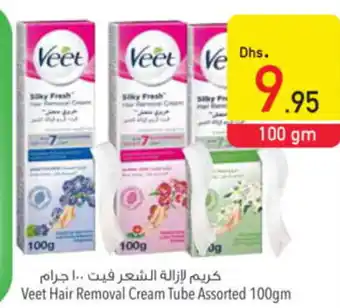Safeer Market Veet Hair Removal Cream Tube Assorted 100gm offer