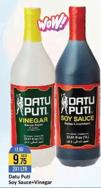 West Zone Supermarket Datu Puti Soy Sauce+Vinegar offer