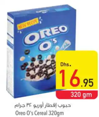 Safeer Market Oreo O's Cereal 320gm offer