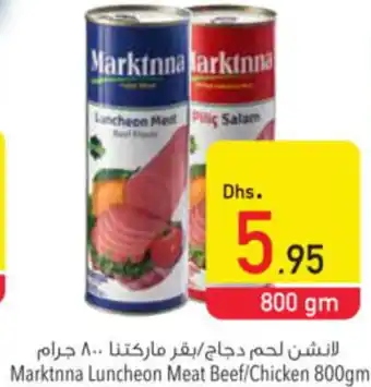 Safeer Market Marktnna Luncheon Meat Beef/Chicken 800gm offer