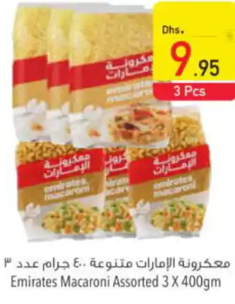 Safeer Market Emirates Macaroni Assorted 3 X 400gm offer